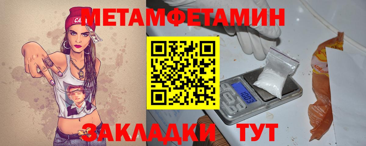 Дальнегорск  МЕГА зеркало  АМФЕТАМИН  Вход с VPN  Амфетамин VHQ 