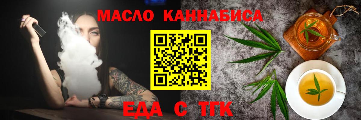 Canna-Cookies марихуана  Вход с VPN  Дальнегорск 