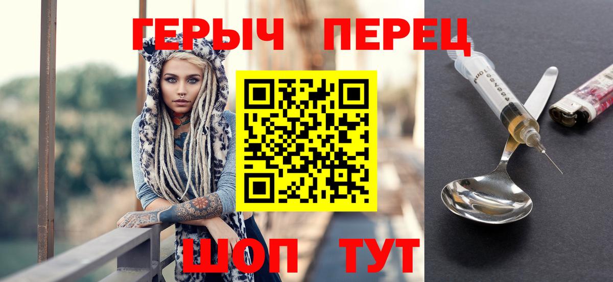 Героин афганец  Вход с VPN  Дальнегорск 