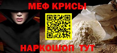 амфетамин Ирбит