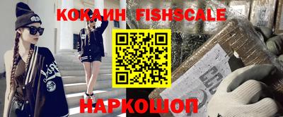 эйфоретик Кандалакша
