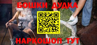 марихуана Изобильный