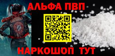 таблы Канаш