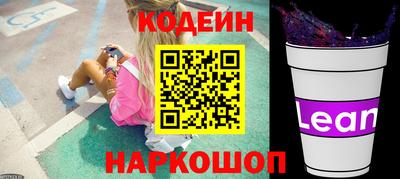 альфа пвп Камышлов