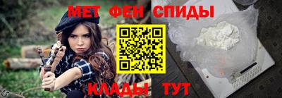 амфетамин Ирбит