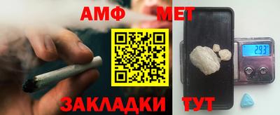 амфетамин Ирбит