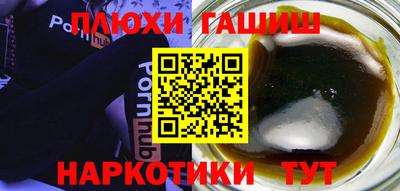 эйфоретик Кандалакша