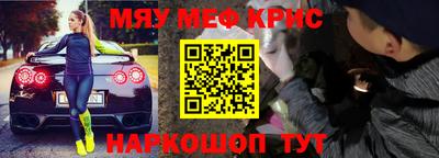 амфетамин Ирбит