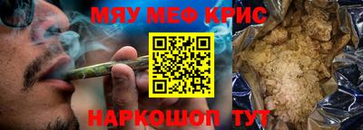 таблы Канаш