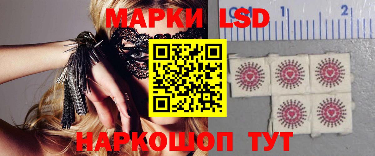 LSD-25 экстази ecstasy  LSD-25 экстази ecstasy  Дальнегорск  Вход с VPN 