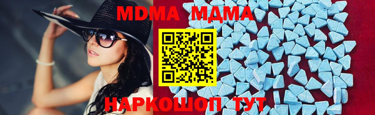 Дальнегорск  Кокаин  Конопля  Вход с VPN  ГАШ  Мефедрон кристаллы  ЭКСТАЗИ  A PVP СК   МЕТАМФЕТАМИН 