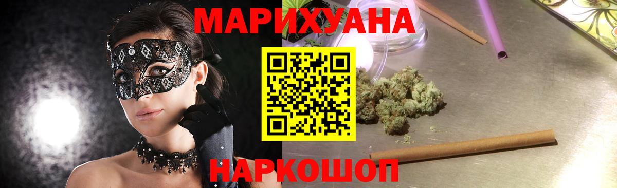 Шишки марихуана Amnesia  Бошки Шишки марихуана  Дальнегорск  Конопля семена  Вход с VPN 